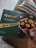 百草味甄選高端有機板栗仁500g 熟制甘栗仁堅果休閑零食盒裝栗子仁 曬單實拍圖