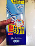 小林制藥（KOBAYASHI）醫用退熱貼兒童藍16片退燒貼冰寶貼物理降溫清涼貼原裝進(jìn)口 曬單實(shí)拍圖
