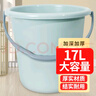 福愛家水桶中號(hào)17升塑料桶學(xué)生桶洗衣桶泡腳洗腳桶拖把桶儲(chǔ)水桶洗車桶 曬單實(shí)拍圖