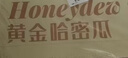 京鮮生 新疆黃金哈密瓜 2粒 單果2.5斤以上 凈重6-8斤 生鮮水果禮盒 曬單實(shí)拍圖
