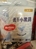 好奇（Huggies）金裝紙尿褲嬰兒超薄尿不濕新生兒尿褲柔軟透氣 【紙尿褲】S140片(4-8kg) 曬單實(shí)拍圖