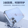 莫維斯蘋果15手機(jī)硬殼磁吸15pro手機(jī)殼透明iPhone15plus無邊框蘋果16promax手機(jī)套外殼超薄男女半包透明 蘋果15pro【高品質(zhì)透明殼】 曬單實拍圖