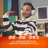 JBL JR470NC 頭戴式兒童耳機(jī)主動降噪真無線沉浸式學(xué)習(xí)網(wǎng)課益智玩具音樂英語網(wǎng)課背書APP控制 白色 曬單實拍圖