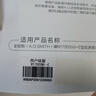 史密斯（A.O.SMITH）凈水器家用 廚下凈水機 直飲機飲水機過濾器專利RO膜AI-LiNK小體積 集成精巧型凈水器 凈飲機 國家補貼20% 銀河Pro 1.7L/min 專利8層深濾 曬單實拍圖