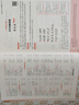 一本初中文言文完全解讀（全一冊7-9年級）2026中學(xué)生語文古代文學(xué)必背古詩文七八九年級總復(fù)習(xí)閱讀題 曬單實(shí)拍圖