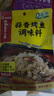海底撈青花椒味烤魚料175g 萬(wàn)州烤魚調(diào)料 紙包魚調(diào)料烤魚醬魚調(diào)料 曬單實(shí)拍圖