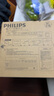 飛利浦（PHILIPS）集成吊頂LED面板燈平板燈超薄天花燈18W 300mm*300mm 白光（6000K） 曬單實(shí)拍圖