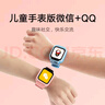 小米（MI）米兔兒童電話(huà)手表7X粉色高清雙攝大屏國家補貼3D樓層定位智能學(xué)習QQ微信小愛(ài)同學(xué)防水男孩女孩手表 曬單實(shí)拍圖