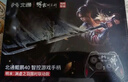 北通鯤鵬40明末淵虛之羽聯(lián)名款智控?zé)o線游戲手柄xbox機械按鍵switch2電腦PC手機NS電視steam原神 曬單實拍圖