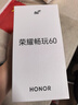 榮耀暢玩60 6GB+128GB 墨巖黑 超能大電池 AI一鍵直達 整機抗摔防水【贈話(huà)費券】國家補貼 曬單實(shí)拍圖