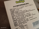 碧歐奇藻油DHA深海鱈魚肉腸兒寶寶兒童零食 組合300g(原味20支+玉米10支) 曬單實拍圖