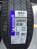 米其林（MICHELIN）汽車輪胎 215/55R17 94V 浩悅五代Primacy 5 適配大眾邁騰/帕薩特 曬單實(shí)拍圖