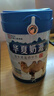 華夏奶源新疆駱駝乳奶粉華夏奶源絲路富硒益生菌奶粉成人高鈣無蔗 新疆駝奶粉【1罐】無 曬單實拍圖
