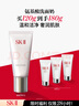 SK-II女士溫和潔面120g氨基酸洗面奶sk2化妝品護(hù)膚品套裝生日禮物女 曬單實(shí)拍圖