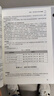 9787576304398  數據通信與計算機網(wǎng)  楊延廣   “十四五”職業(yè)教育國家規劃教材  北京理工大學(xué)出版社 曬單實(shí)拍圖