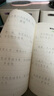 書行 小學(xué)生卷面提分練字貼語文行楷字帖卷面書寫訓(xùn)練作文格硬筆書法字貼每日一練楷書訓(xùn)練紙考試提分神器 卷面提升1-2年級+通用練習(xí)冊 +讀書筆記 曬單實拍圖
