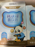 諾特蘭德鈣鐵鋅直飲包口服液體鈣 有機鈣檸檬酸鈣營(yíng)養三寶 母嬰自營(yíng)店 6桶 曬單實(shí)拍圖