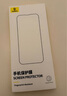 倍思 適用于蘋(píng)果16Pro鋼化膜 iPhone16Pro手機膜超瓷晶防塵防摔抗指紋超薄全屏全覆蓋無(wú)塵倉貼膜2片裝 曬單實(shí)拍圖
