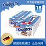 knoppers優(yōu)力享 德國進(jìn)口 牛奶巧克力威化餅干18片450g 早餐代餐休閑零食 曬單實(shí)拍圖