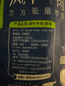 蒙都 風干牛肉干 原味488g 約七成風干 袋裝 休閑零食 肉干肉脯 清真 曬單實拍圖