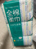全棉時代洗臉巾 100抽*6包一次性便攜出行棉柔巾15*20CM 曬單實拍圖