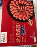 禧美海產(chǎn) 熟凍北極甜蝦凈重3斤裝/盒 150/180規(guī)格 冰蝦 MSC認(rèn)證 海鮮水產(chǎn) 曬單實(shí)拍圖