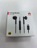 華為原裝Type-C耳機有線(xiàn)mate70pro mate60 40 pro p60p50p40p30nova 12 13 14榮耀80 90 100適用蘋(píng)果15 【Type-C數字音頻耳機】CM33白 曬單實(shí)拍圖