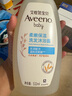 艾惟諾（Aveeno）艾維諾兒童沐浴洗發(fā)水二合一 天然燕麥嫩膚嬰兒沐浴露532ml 曬單實(shí)拍圖