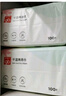 好孩子（gb）嬰兒綿柔巾兒童干濕兩用巾100抽*6包 寶寶一次性洗臉濕敷潔面巾 曬單實(shí)拍圖