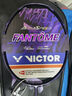 威克多（VICTOR）勝利ARS-FANTOME羽毛球拍 影刃速度拍 玄紫 賴(lài)潔敏同款 4U空拍 曬單實(shí)拍圖