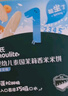 英氏（Engnice）嬰幼兒米餅蘋果味嬰兒零食磨牙餅干寶寶零食無添加食鹽白砂糖48g 曬單實拍圖
