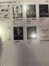 科大訊飛7英寸彩屏電子書(shū)閱讀器墨水屏電紙書(shū)電子紙 辦公本平板電腦 訊飛·起點(diǎn)閱讀器 標準版 星空灰 曬單實(shí)拍圖