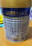美素佳兒（Friso）皇家幼兒配方奶粉 3段（1-3歲幼兒適用）400g 乳鐵蛋白（新國(guó)標(biāo)） 曬單實(shí)拍圖