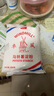 風(fēng)車荷蘭風(fēng)車牌生粉250g土豆馬鈴薯淀粉勾芡水晶餃子腸粉太白粉 曬單實(shí)拍圖