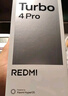 小米【國(guó)家補(bǔ)貼】REDMI Turbo4 Pro 新品上市 小米手機(jī) 小米5G手機(jī)紅米turbo 7550mAh長(zhǎng)續(xù)航電池 黑色 12GB+256GB 曬單實(shí)拍圖