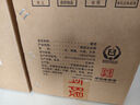 董酒 復刻 白標 董香型白酒 54度 500ml*6瓶 整箱裝 升學(xué)宴 曬單實(shí)拍圖