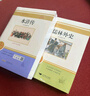 艾青詩(shī)選九年級必讀正版水滸傳簡(jiǎn)愛(ài)和儒林外史初三上冊下冊的課外書(shū)初中課外閱讀書(shū)籍名著(zhù)九上配套人教版書(shū)目艾青詩(shī)集原著(zhù) 【4冊】九年級上下冊必讀正版 曬單實(shí)拍圖