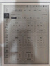 作業(yè)幫學(xué)練機S30【全國享補貼85折_支持比價】墨水屏學(xué)習(xí)機24億+題庫資源0藍光0頻閃護眼學(xué)生平板點讀機 4+128G【咨詢領(lǐng)全國國補85折】升級大內(nèi)存 曬單實拍圖