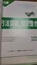 2026語(yǔ)文文言文古詩(shī)初中閱讀理解專(zhuān)項訓練課外文言文閱讀全解完全解讀七年級 曬單實(shí)拍圖