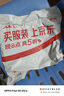 班尼路（Baleno）S&K系列冰絲男褲夏季薄款運(yùn)動(dòng)速干男士束腳褲大碼顯瘦長(zhǎng)褲男款 曬單實(shí)拍圖