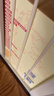 可怕的科學(xué)·經(jīng)典數(shù)學(xué)系列盒裝(套裝共12冊)暑假作業(yè) 一升二暑假銜接 小升初暑假銜接 曬單實(shí)拍圖
