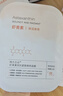 韓方五谷蝦青素面膜補水保濕淡斑抗皺緊致美去黃白提亮膚色收縮毛孔男女士 曬單實(shí)拍圖
