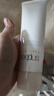 芙麗芳絲（Freeplus）氨基酸洗面奶女男士泡沫潔面乳敏感肌 洗面奶100g*1支 曬單實拍圖