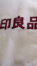 無印良品法蘭絨毛毯辦公室午睡薄毯子毛巾被 四季空調(diào)沙發(fā)蓋毯 150*200cm 曬單實(shí)拍圖