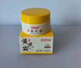 煥顏黃芪抗皺緊致面霜3支裝150g 曬單實(shí)拍圖