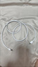 Apple/蘋果 60W USB-C編織充電線-1米 蘋果充電線手機(jī)充電線原裝充電線數(shù)據(jù)線適用iPhone/iPad/AirPods 曬單實(shí)拍圖