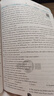 2026新版 高中必刷題 高一必刷題 人教版高一必刷題必修一必修二必修三 理想眾望數學(xué)物理化學(xué)生物必修一1二三人教版RJA狂k重點(diǎn)語(yǔ)文英語(yǔ)文歷史地理政治高一下冊上冊 【2026高一上】英語(yǔ) 必修一+二 曬單實(shí)拍圖