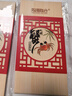 【禮券】陽(yáng)澄聯(lián)合大閘蟹禮券8688型公4.5兩母3.5兩5對10只螃蟹券禮盒禮品卡 曬單實(shí)拍圖