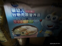 小鹿藍藍嬰幼兒谷物肉蔬營(yíng)養面寶寶輔食面條加鈣加鋅6個(gè)月以上寶寶面450g 元氣款*1+活力款*1【36小袋】 曬單實(shí)拍圖