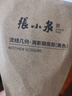 張小泉流線幾何·嵐影家用不銹鋼廚房剪刀(黑色) J200011 曬單實拍圖